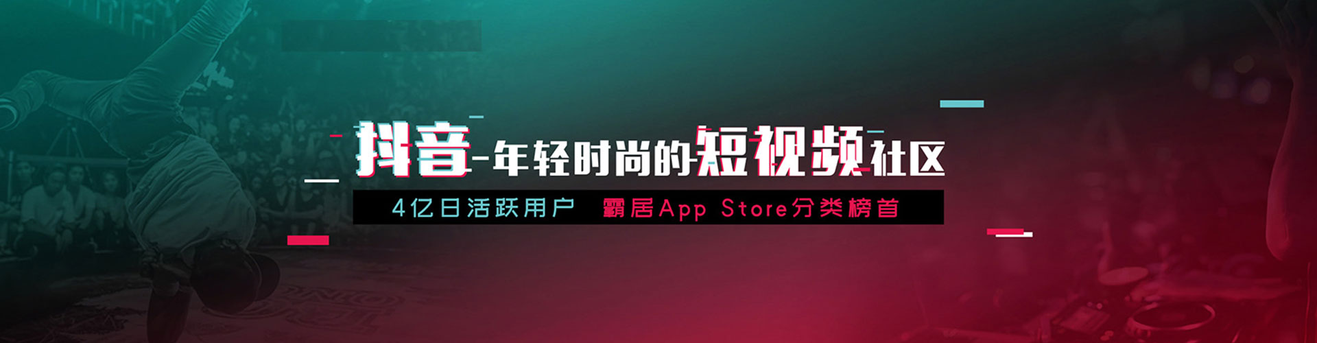 建阳sem外包