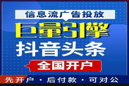 案例剖析：SEO与SEM优化助力企业转型